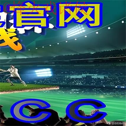 世界杯外围注册最佳平台推荐 世界杯外围注册最佳平台推荐