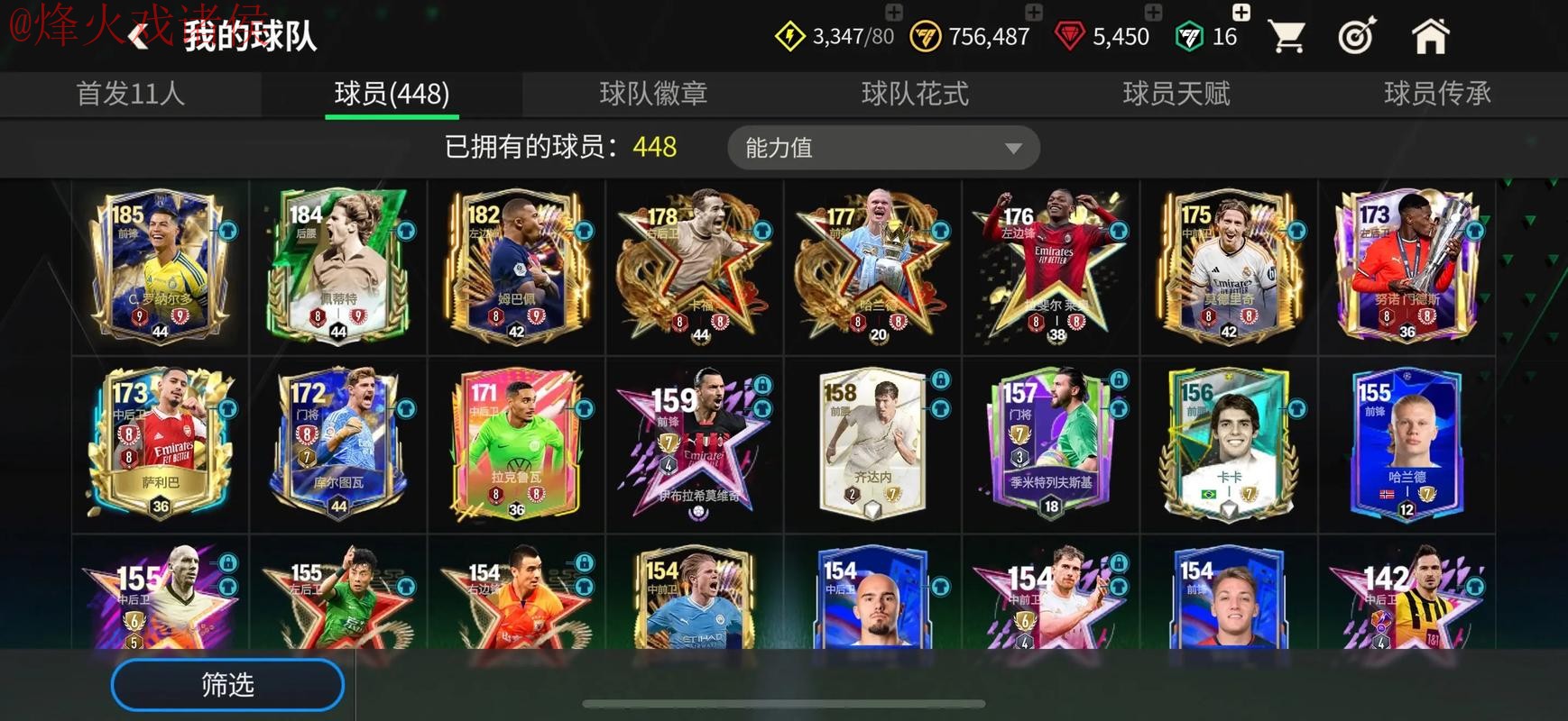 世界杯滚球哪个平台入口地址最靠谱